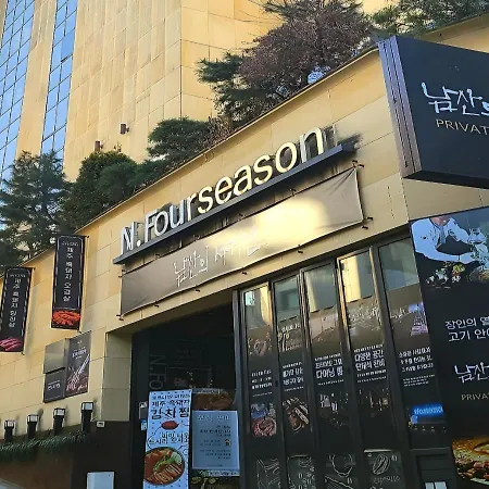 N Fourseason Seoul酒店
